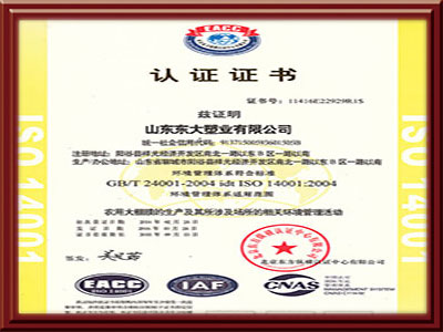 ISO14001